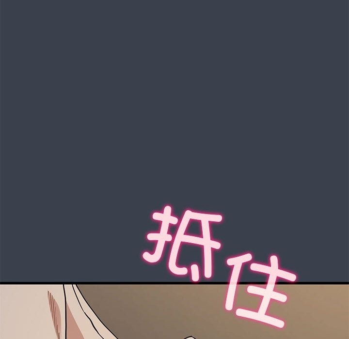 132P - 发小碰不得/强制催眠