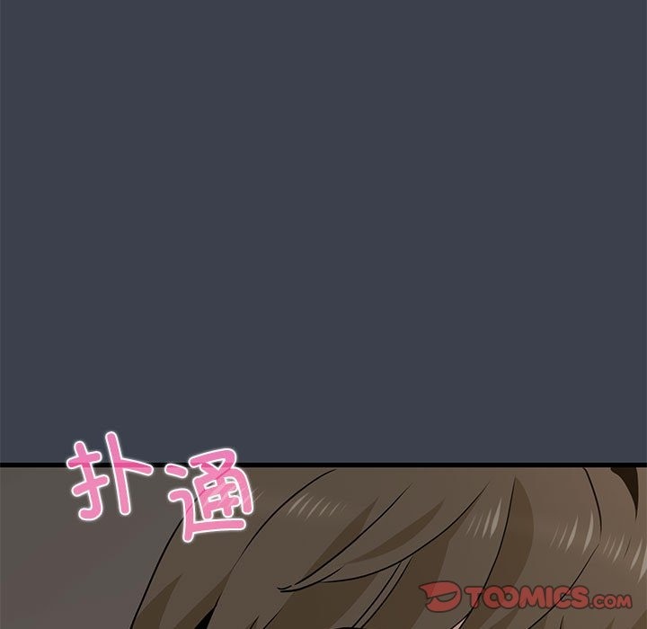 147P - 发小碰不得/强制催眠