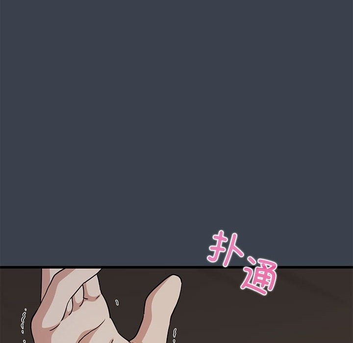 152P - 发小碰不得/强制催眠