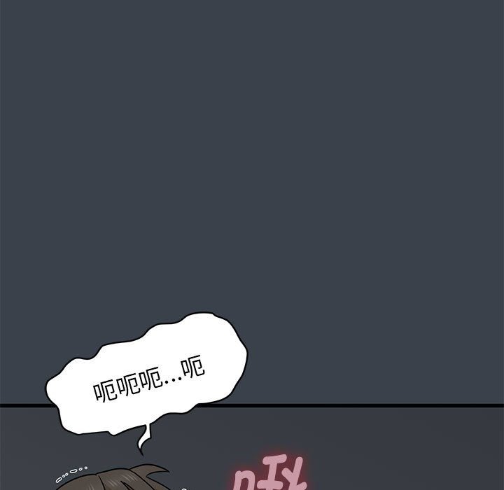 35P - 发小碰不得/强制催眠