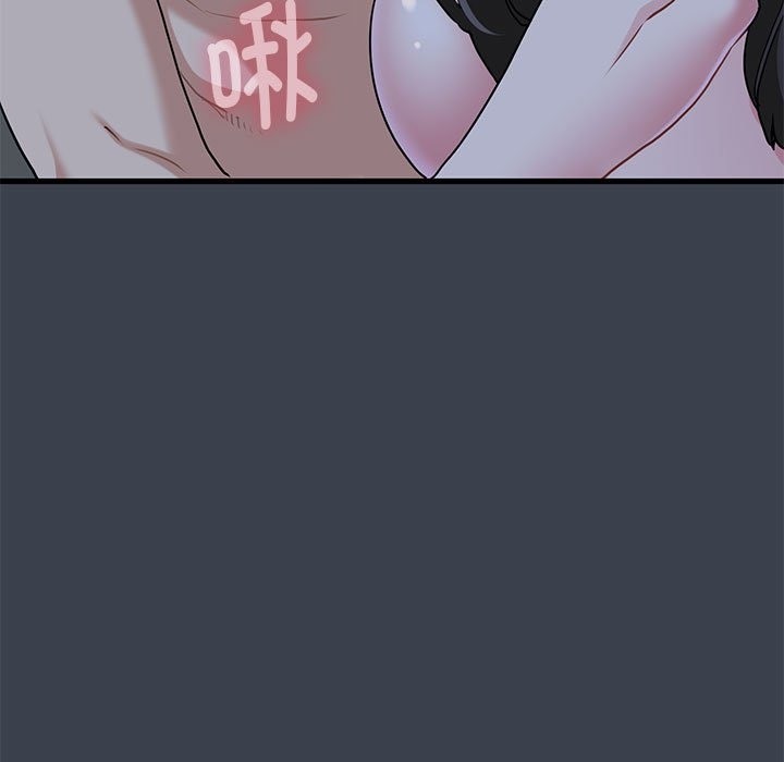 37P - 发小碰不得/强制催眠