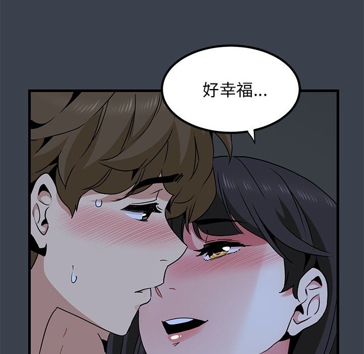 38P - 发小碰不得/强制催眠