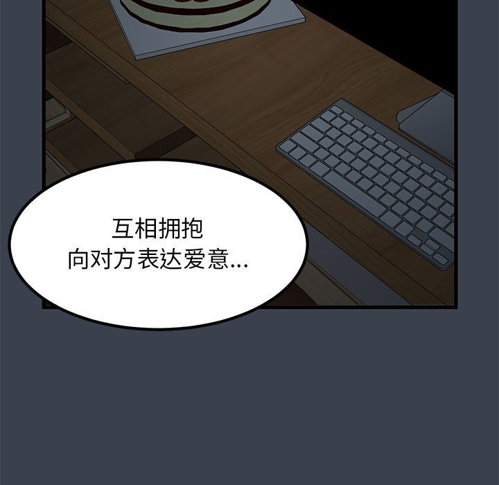 43P - 发小碰不得/强制催眠
