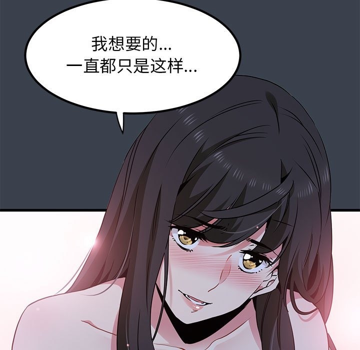 47P - 发小碰不得/强制催眠
