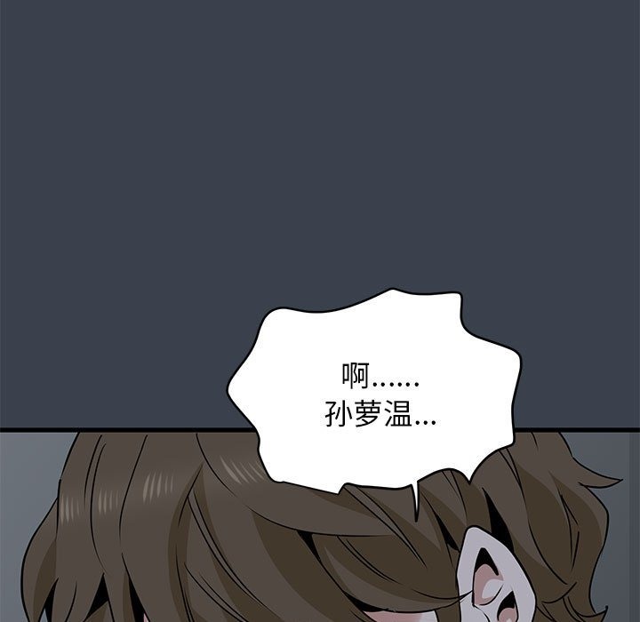 49P - 发小碰不得/强制催眠