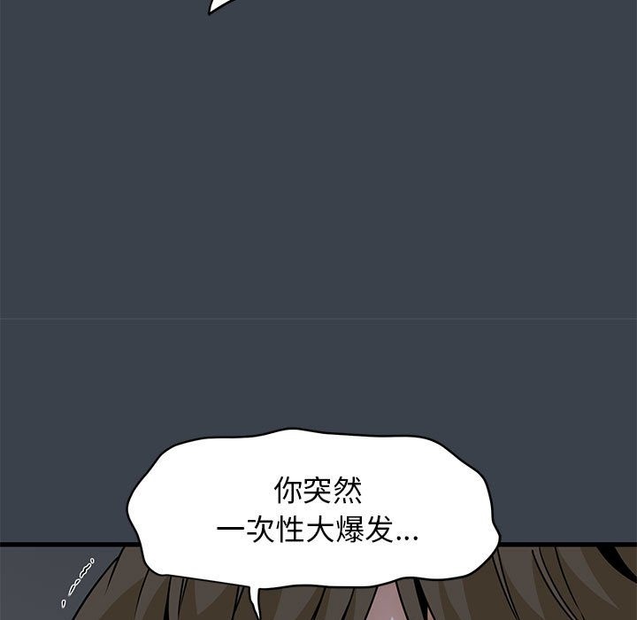 51P - 发小碰不得/强制催眠