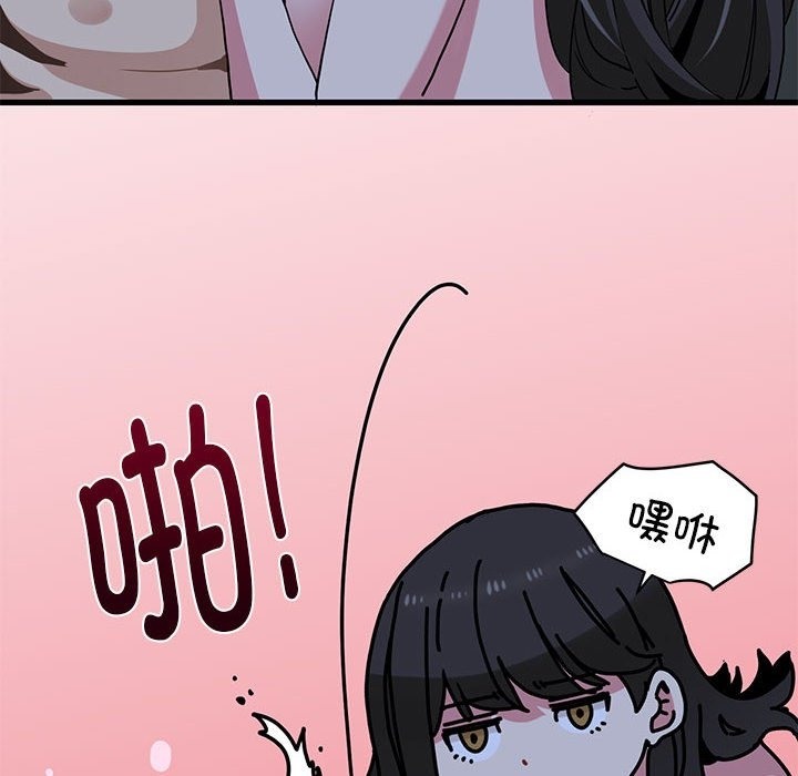 64P - 发小碰不得/强制催眠