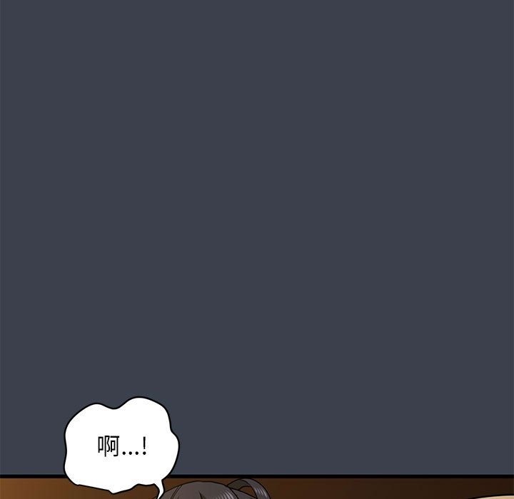 79P - 发小碰不得/强制催眠