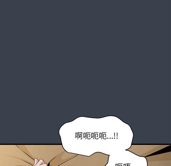 96P - 发小碰不得/强制催眠
