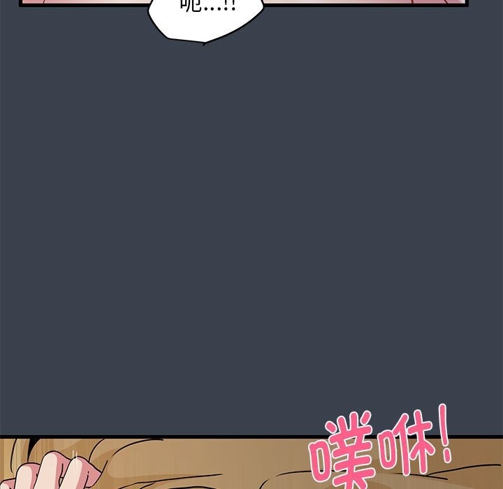 123P - 发小碰不得/强制催眠