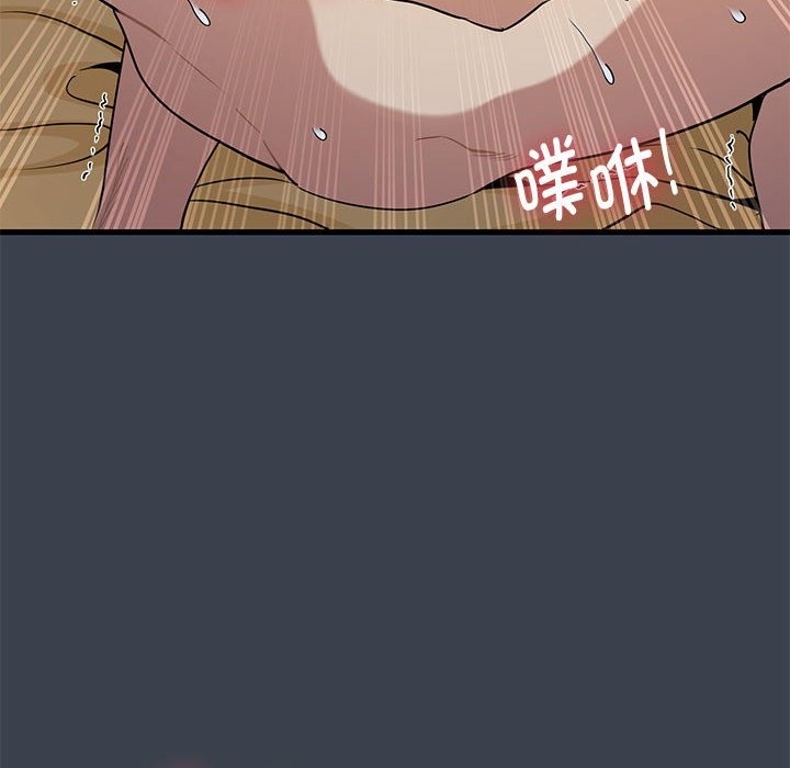 128P - 发小碰不得/强制催眠