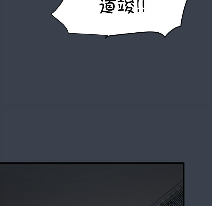 147P - 发小碰不得/强制催眠