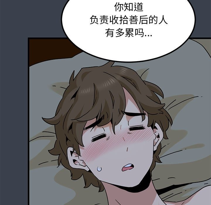 155P - 发小碰不得/强制催眠