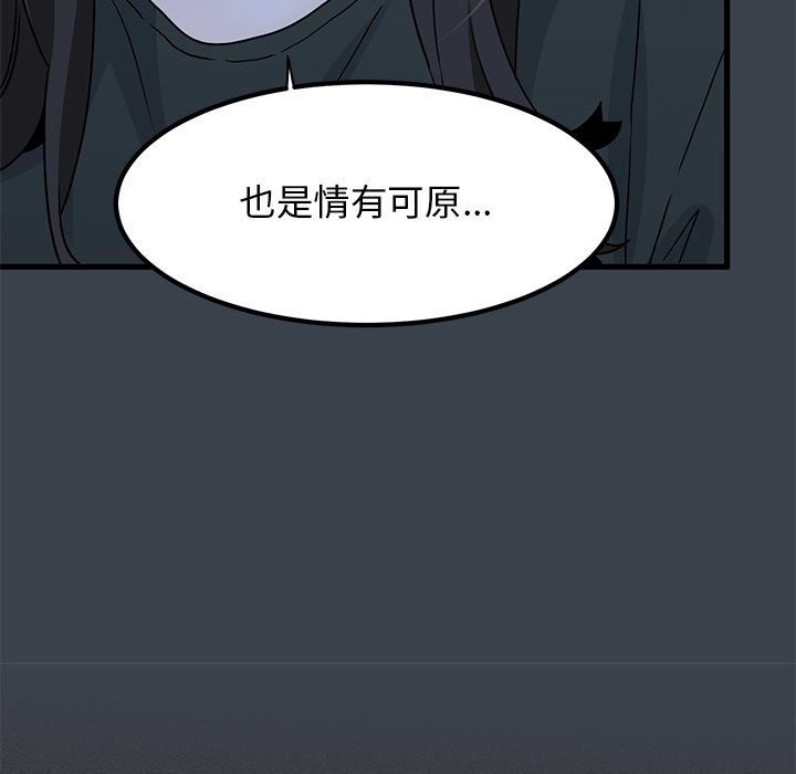 159P - 发小碰不得/强制催眠