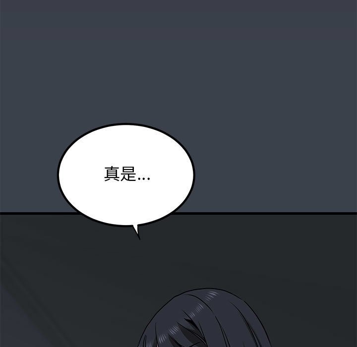 169P - 发小碰不得/强制催眠