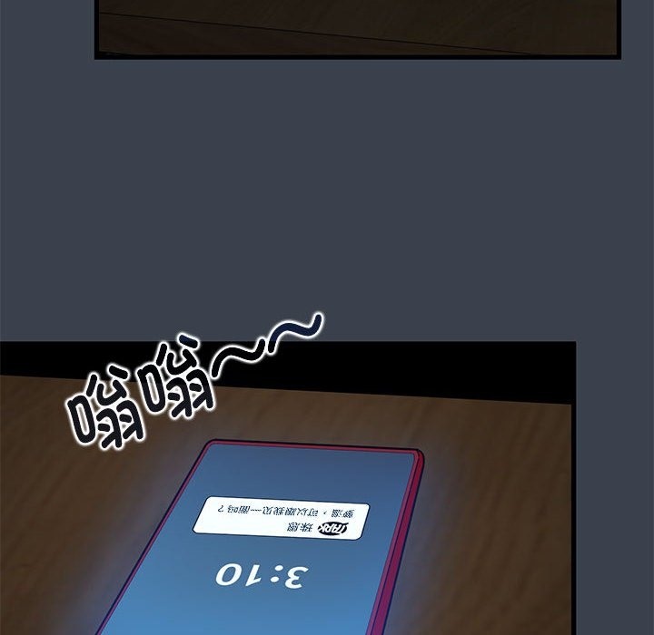 174P - 发小碰不得/强制催眠