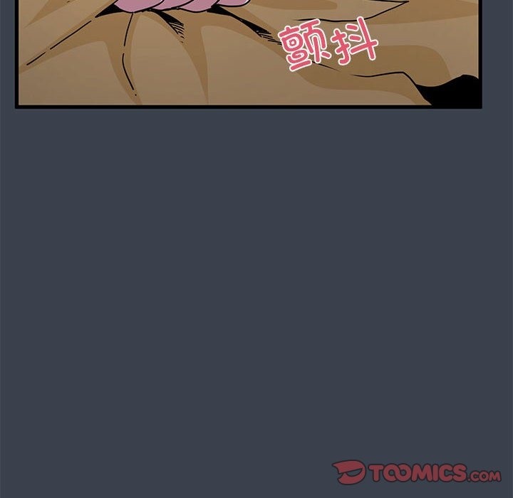 20P - 发小碰不得/强制催眠