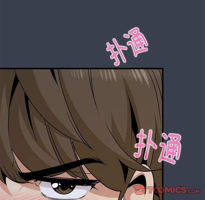 28P - 发小碰不得/强制催眠
