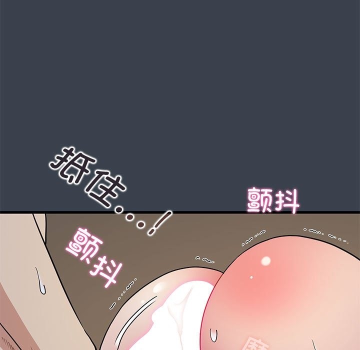 33P - 发小碰不得/强制催眠