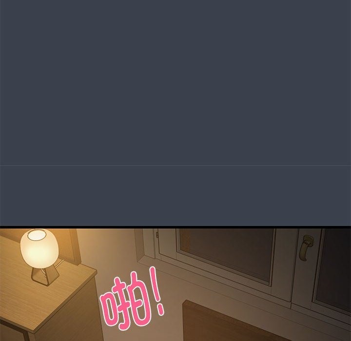 38P - 发小碰不得/强制催眠