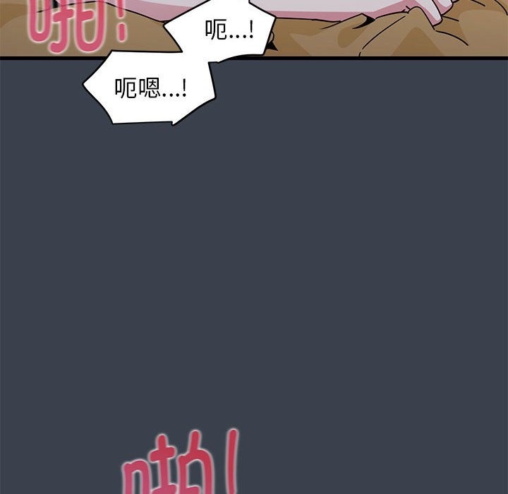 42P - 发小碰不得/强制催眠