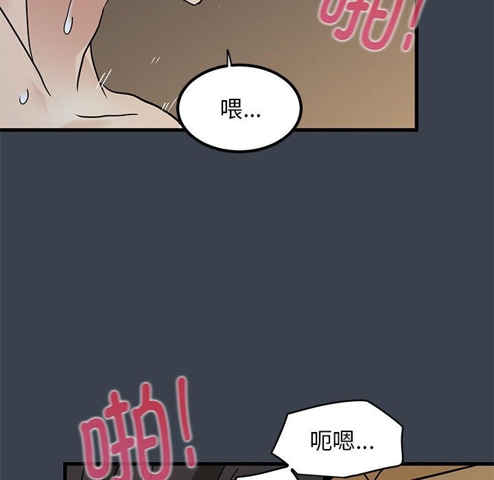 48P - 发小碰不得/强制催眠