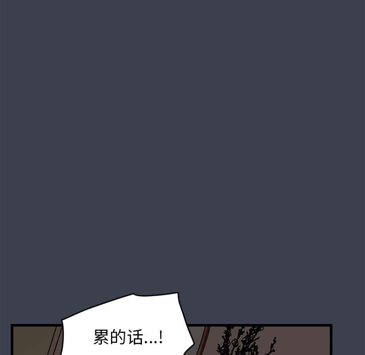 55P - 发小碰不得/强制催眠
