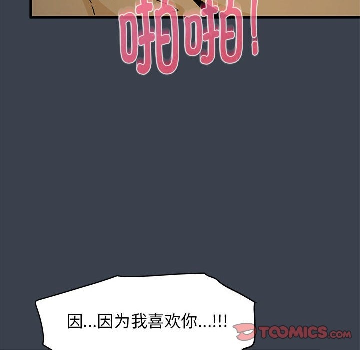 60P - 发小碰不得/强制催眠