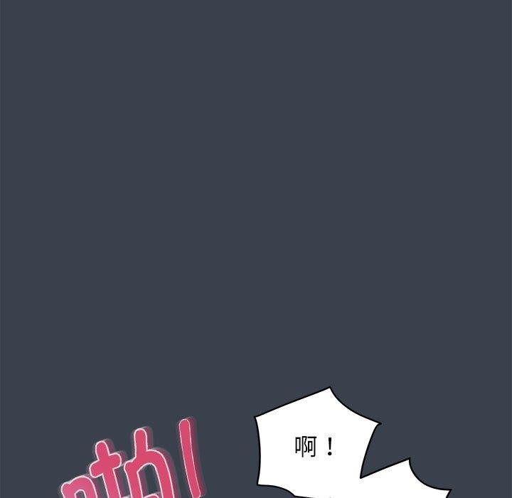 97P - 发小碰不得/强制催眠