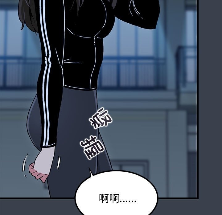 101P - 发小碰不得/强制催眠