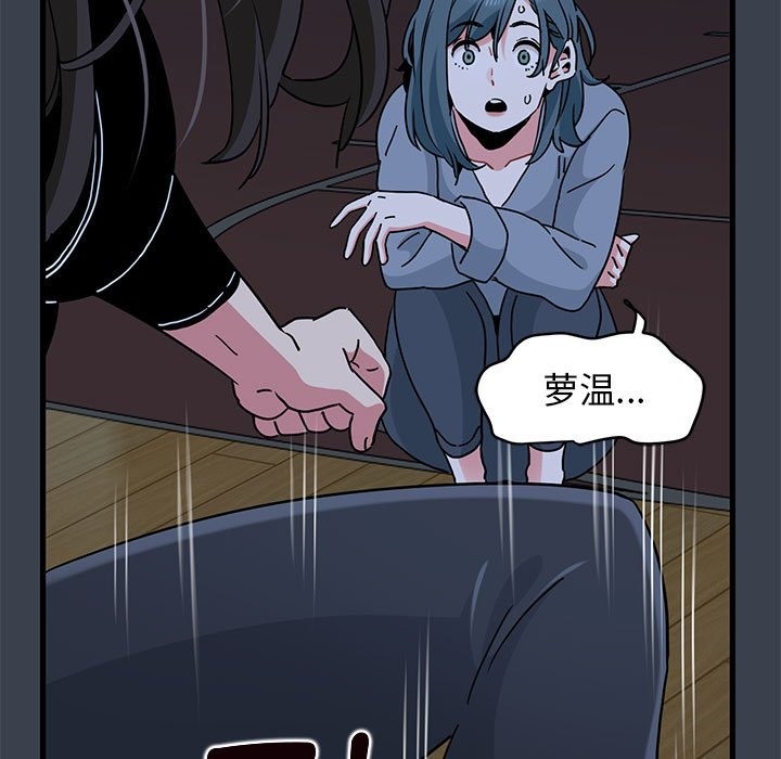 107P - 发小碰不得/强制催眠