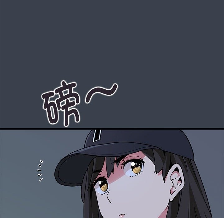 10P - 发小碰不得/强制催眠