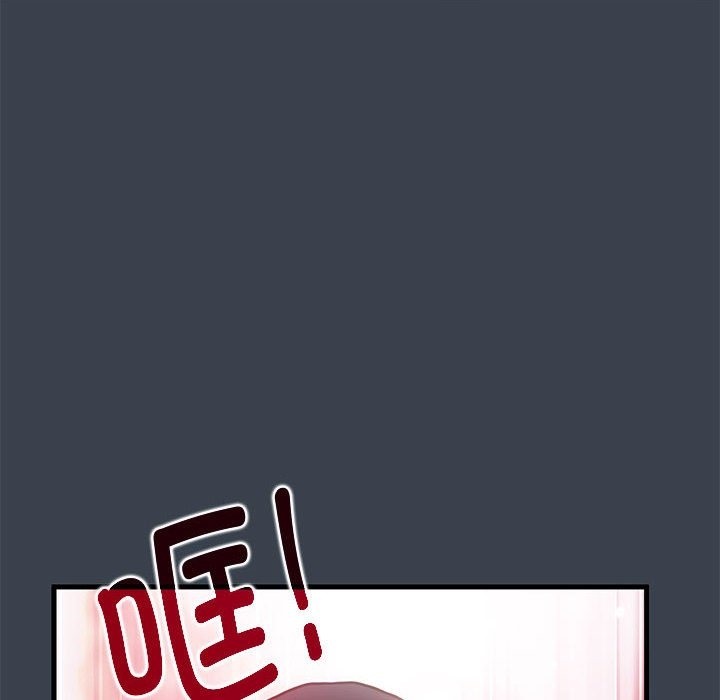 110P - 发小碰不得/强制催眠