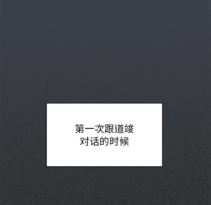 115P - 发小碰不得/强制催眠