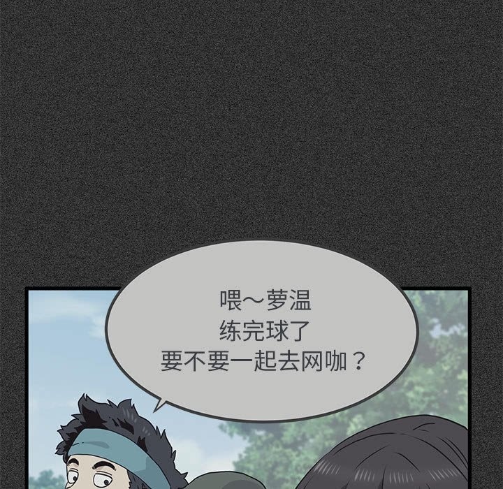 125P - 发小碰不得/强制催眠