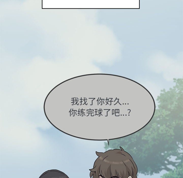 128P - 发小碰不得/强制催眠