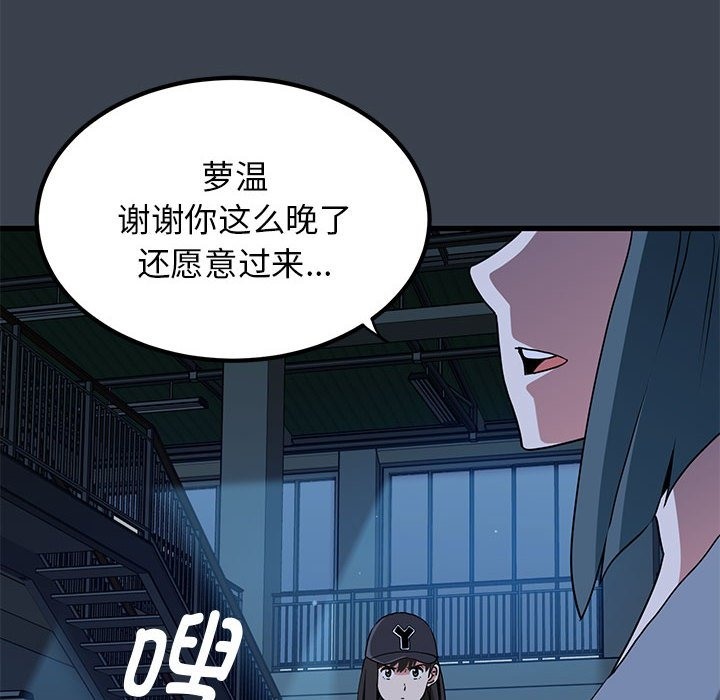 12P - 发小碰不得/强制催眠