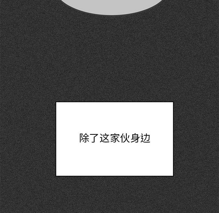 130P - 发小碰不得/强制催眠