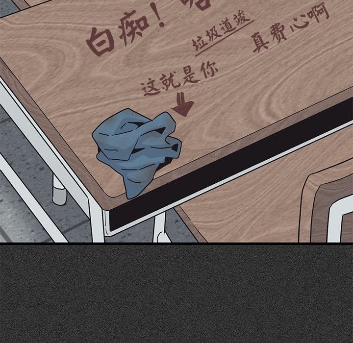 134P - 发小碰不得/强制催眠