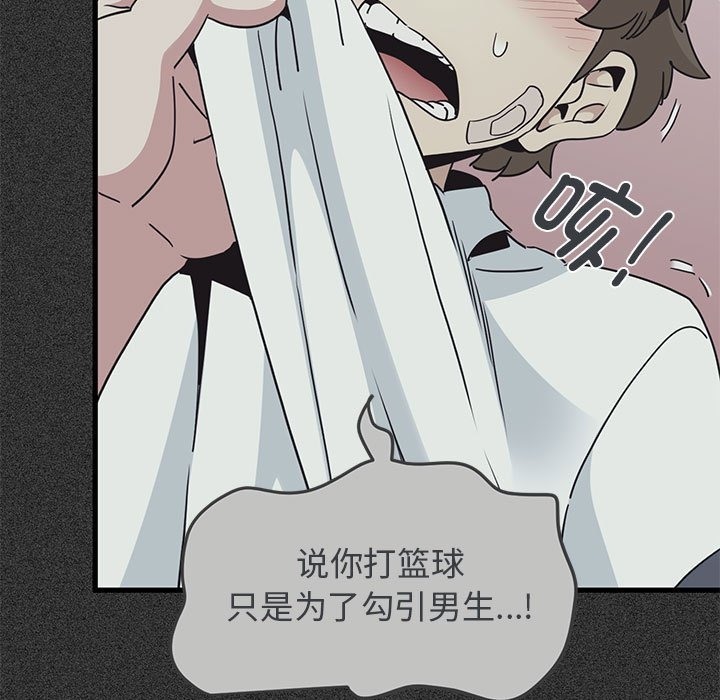 141P - 发小碰不得/强制催眠
