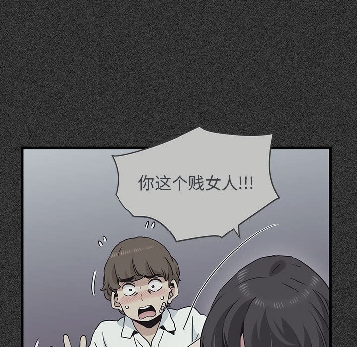 147P - 发小碰不得/强制催眠
