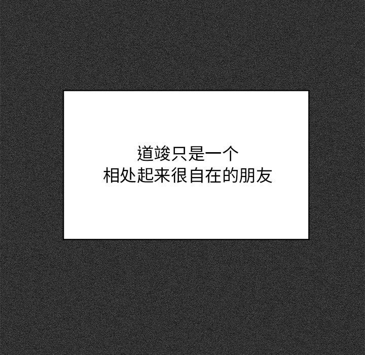 149P - 发小碰不得/强制催眠