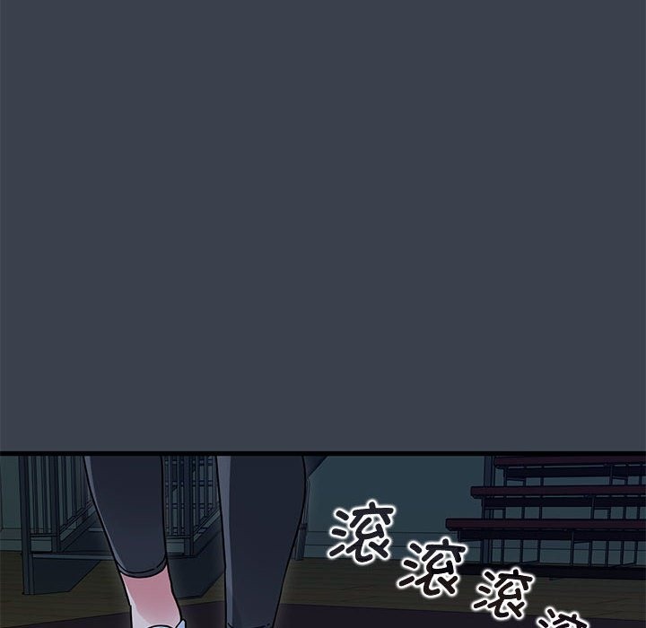 14P - 发小碰不得/强制催眠