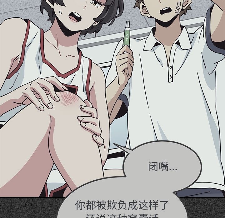 151P - 发小碰不得/强制催眠