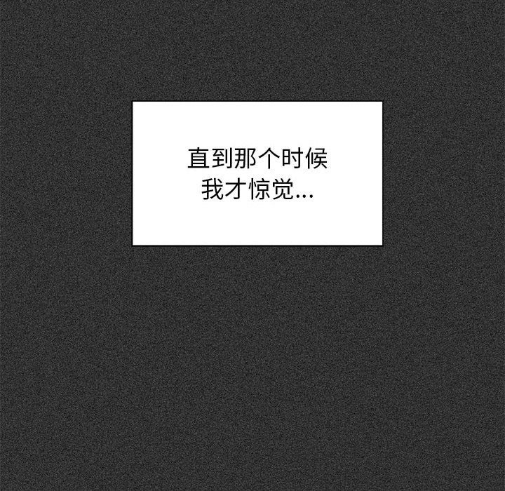 156P - 发小碰不得/强制催眠