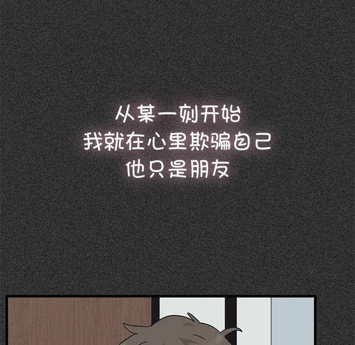 162P - 发小碰不得/强制催眠