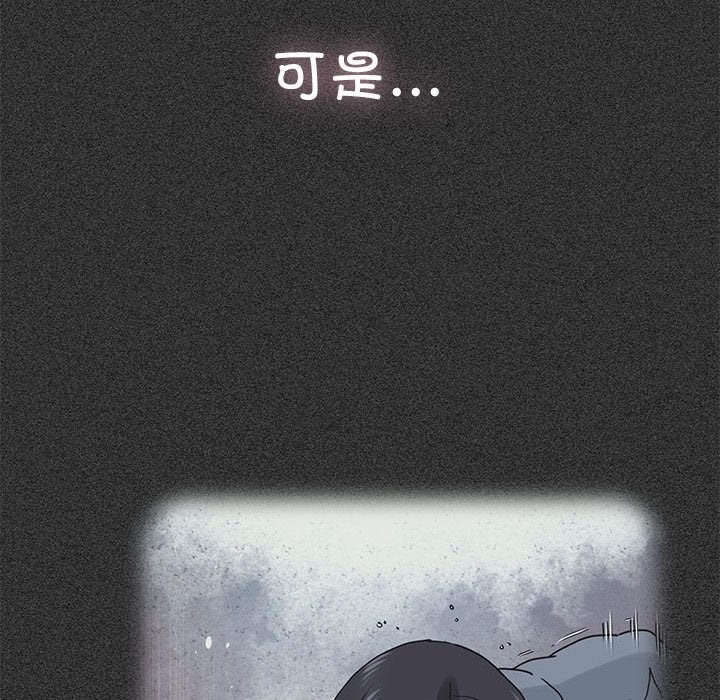 170P - 发小碰不得/强制催眠