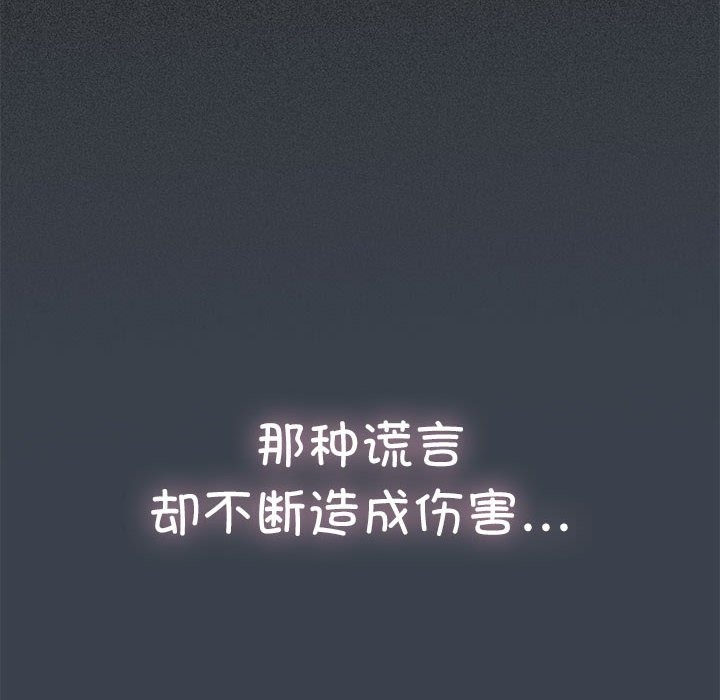 178P - 发小碰不得/强制催眠