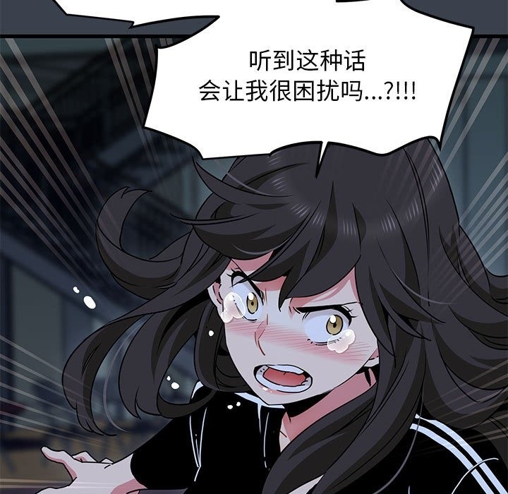 189P - 发小碰不得/强制催眠
