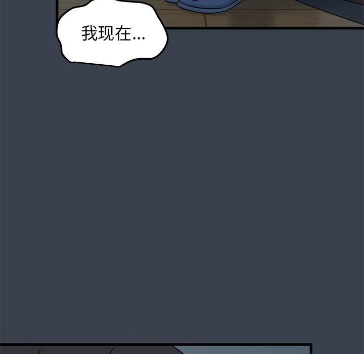 193P - 发小碰不得/强制催眠